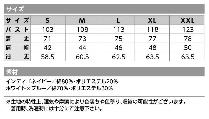 Lee ワーク長袖シャツ メンズ LWS46001【ボンマックス】秋冬 年間 作業
