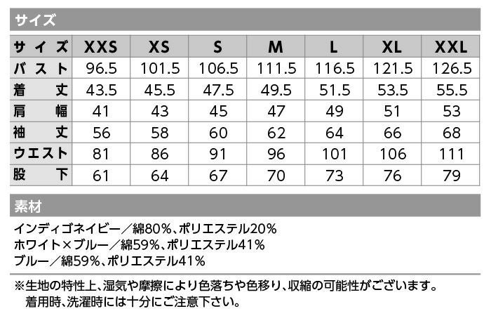 Lee 長袖つなぎ ユニオンオール LWU39001【ボンマックス】秋冬 Lee 長袖つなぎ ユニオンオール LWU39001【ボンマックス】秋冬