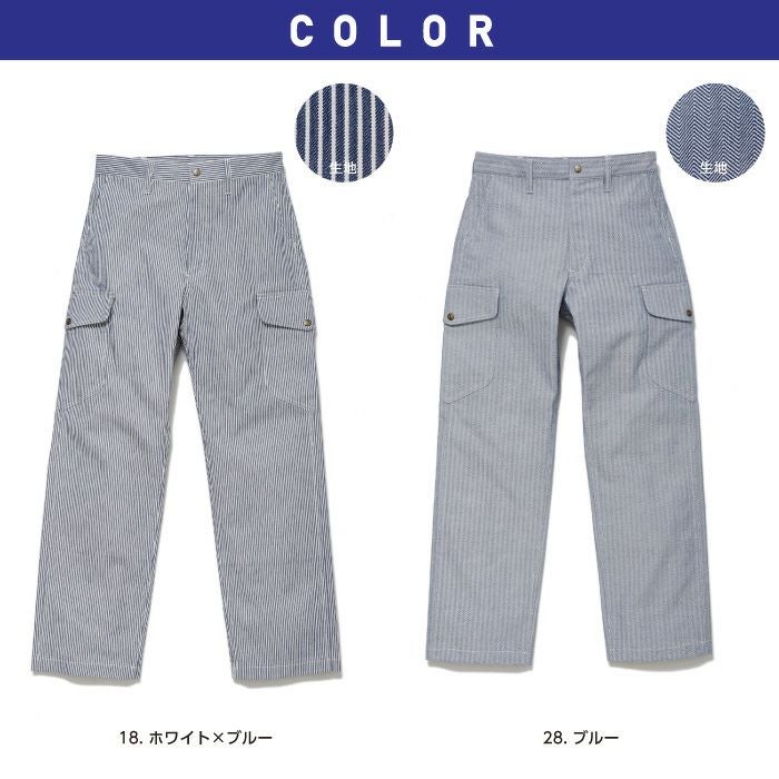 Lee メンズカーゴパンツ LWP66002【ボンマックス】秋冬 年間 ズボン