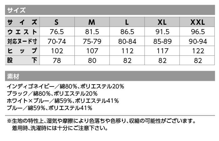 Lee メンズカーゴパンツ LWP66002【ボンマックス】秋冬 年間 ズボン