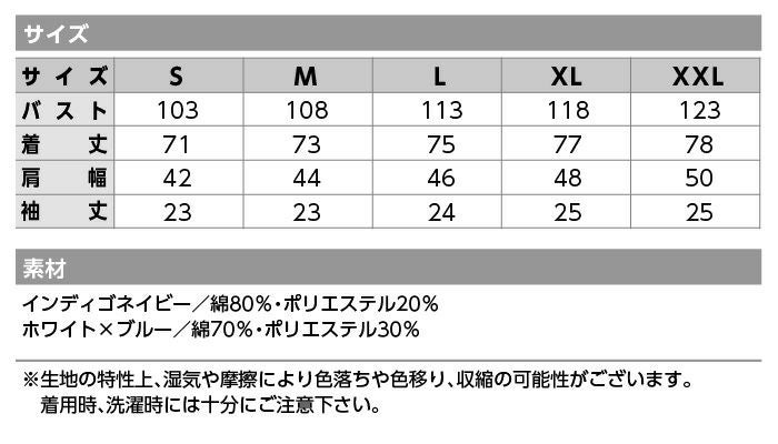 Lee メンズワーク半袖シャツ LWS46002【ボンマックス】秋冬 年間 作業