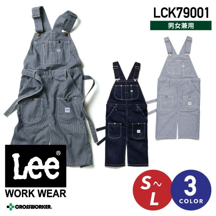 Lee デニムエプロン オーバーオール型 000000004868-01.jpg?size=l&w=
