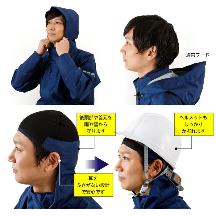 ゴアテックス レインウェア(レインマイスター) 000000004942-04.jpg?size=l&w=