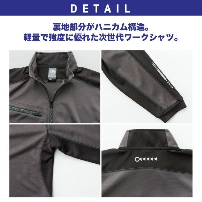 C's CLUB リフレクション ZIP長袖ポロシャツ 1720【中国産業】秋冬
