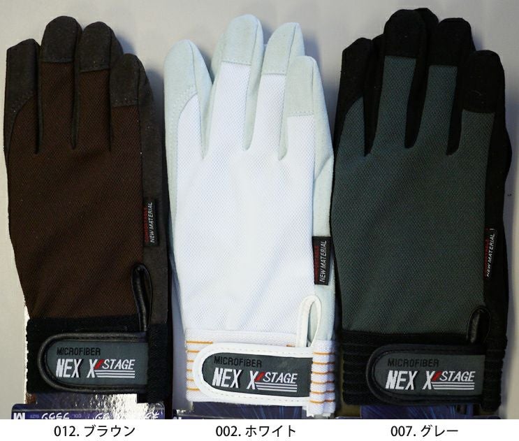 おたふく手袋】ネクステージ・ワン 背抜き 合成皮革手袋 K-41 作業用