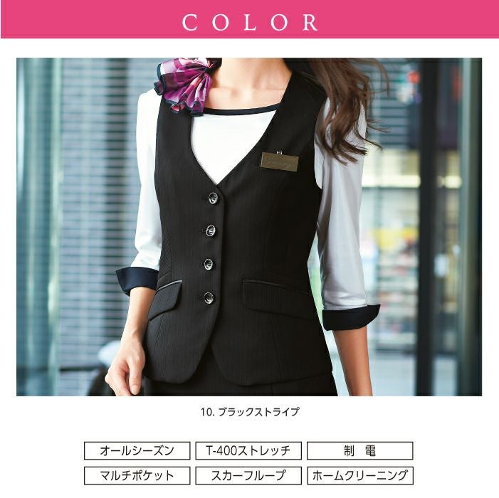 【未使用品】事務服ベスト　9号 000000005264-02.jpg?size=l&w=
