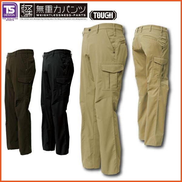 たま KENSUI TS DESIGN ストレッチタフ メンズカーゴパンツ 84614 ズボン 作業着