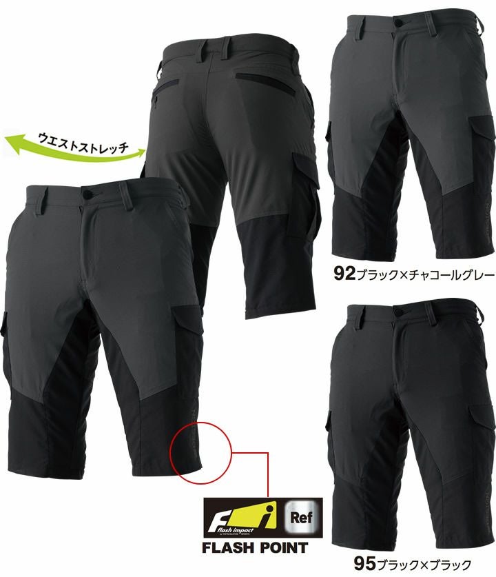 TS DESIGN ハイブリッド サマーショートカーゴパンツ 846045 無重力