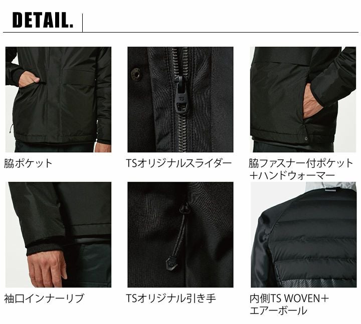 TS-DESIGN ストレッチ防風ジャケット 84726 軽量 保温性 【秋冬