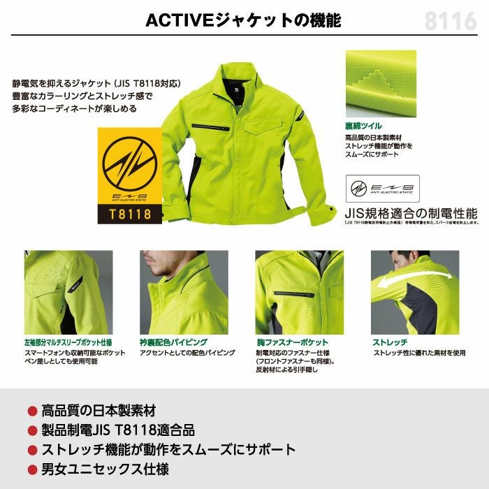 ど*も様 Columbia 蛍光イエロー フード付きジャケット➕ズボンセット ACアクティブコート | メンズ | 1枚 | 00033-AC | 蛍光グリーン