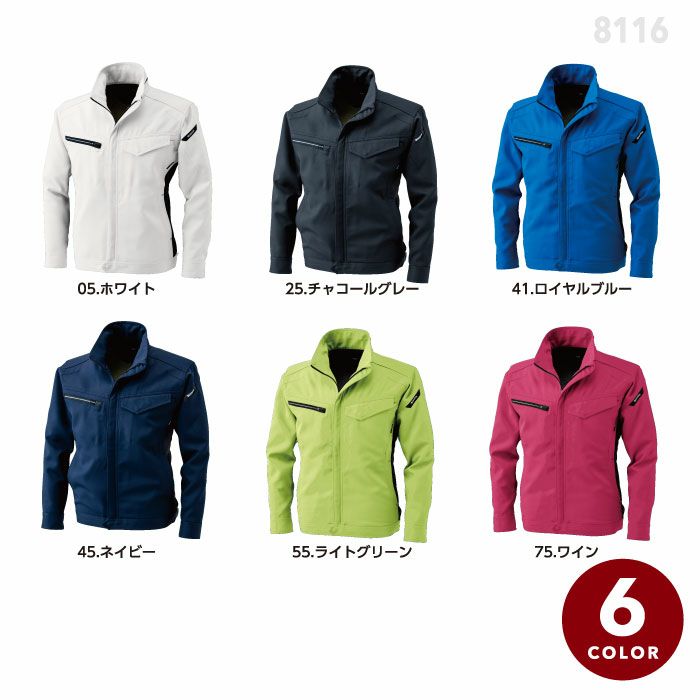 ジャケット 8116 秋冬 TS DESIGN ACTIVE 作業着 作業服 藤和 | クロス