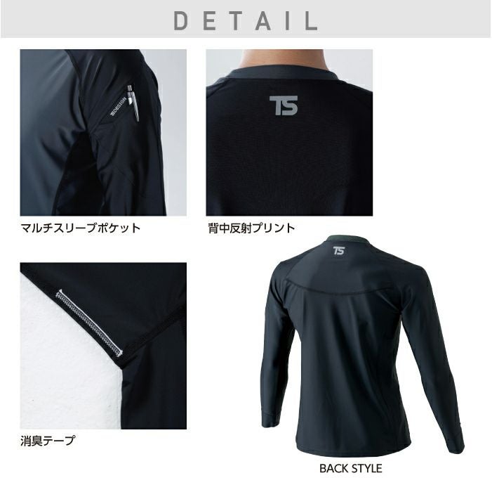 レザレクション Cool WEAVE インナー 新品未使用完売品！レア商品！ 000000005787-02.jpg?size=l&w=