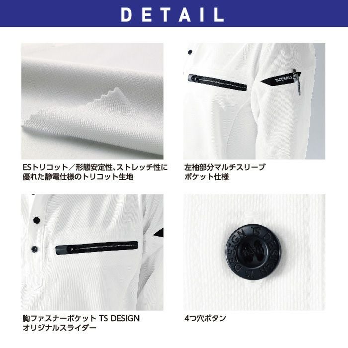 TS-DESIGN ES 半袖ポロシャツ 81355 ワークニットショートポロシャツ