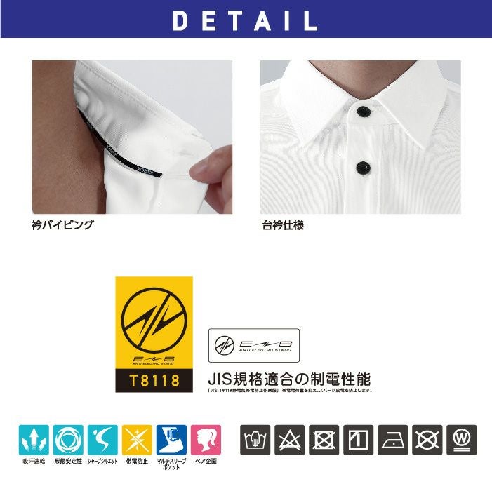 TS-DESIGN ES 半袖ポロシャツ 81355 ワークニットショートポロシャツ