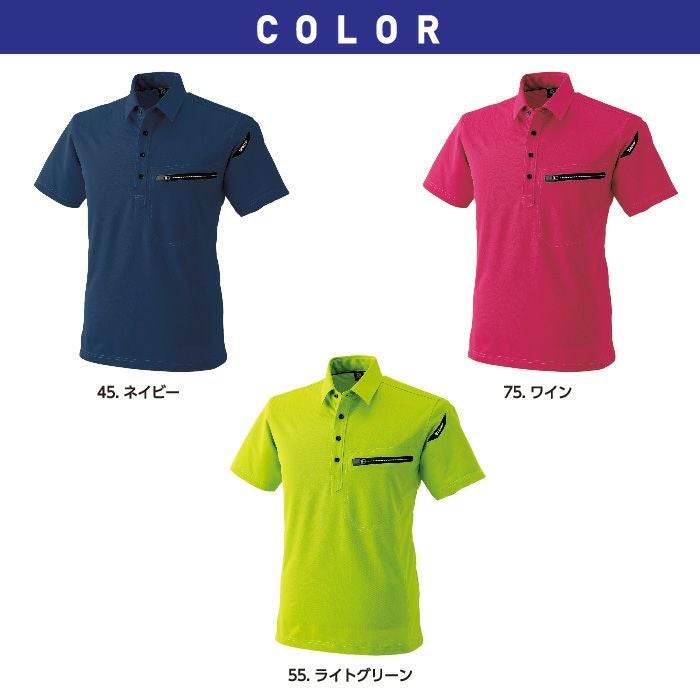 TS-DESIGN ES 半袖ポロシャツ 81355 ワークニットショートポロシャツ