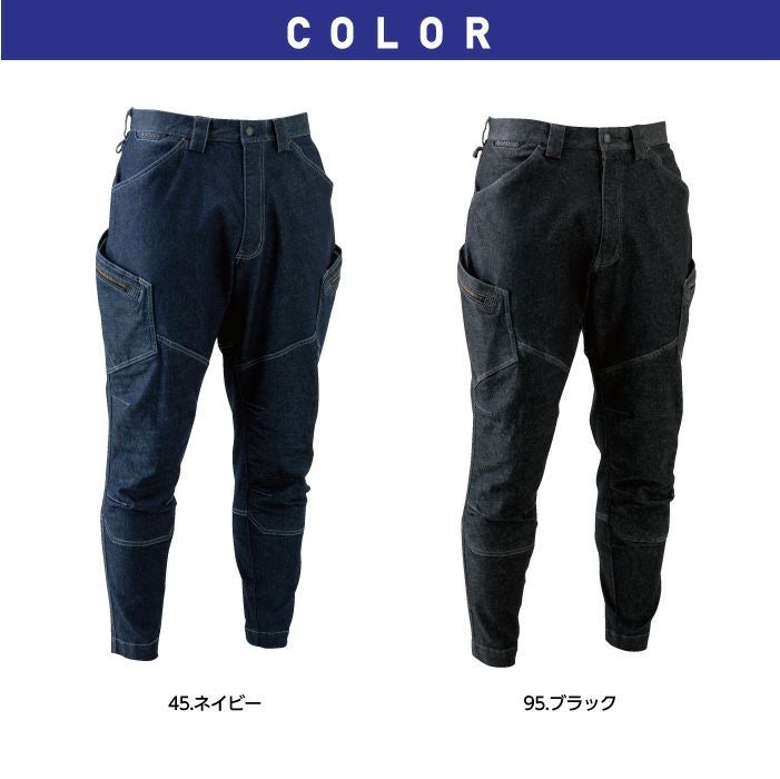 TS DESIGN メンズ ニッカーズカーゴパンツ 5134 カラーラボ ズボン