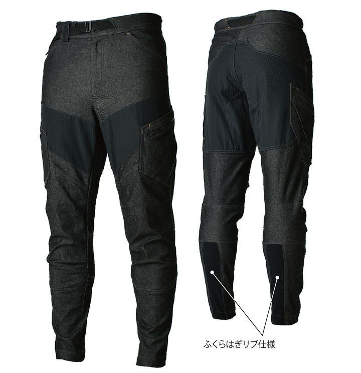 TS-DESIGN ニッカーズ カーゴパンツ 5434 年間 フルハーネス対応