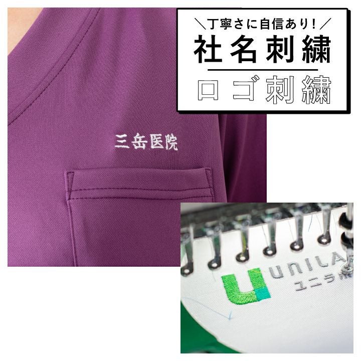 付下げ　ラベンダー　緑　茶　紫　花　鶴　縫い紋揚げ羽蝶　汕頭刺繍　B714 紋章_家紋_揚羽蝶(あげはちょう)の刺繍図案 | mimi刺繍 mimi