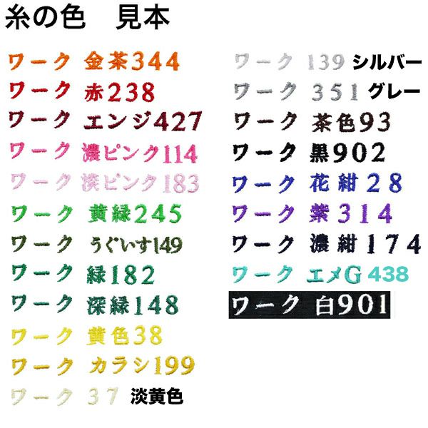 未使用　TAILOR STREET 裾上げ済　ゼニア生地　ネーム刺繍あり 大賀製 000000006040-03.jpg?size=l&w=