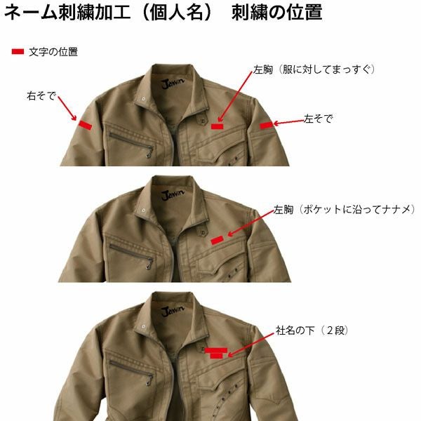 未使用　TAILOR STREET 裾上げ済　ゼニア生地　ネーム刺繍あり 大賀製 000000006041-04.jpg?size=l&w=