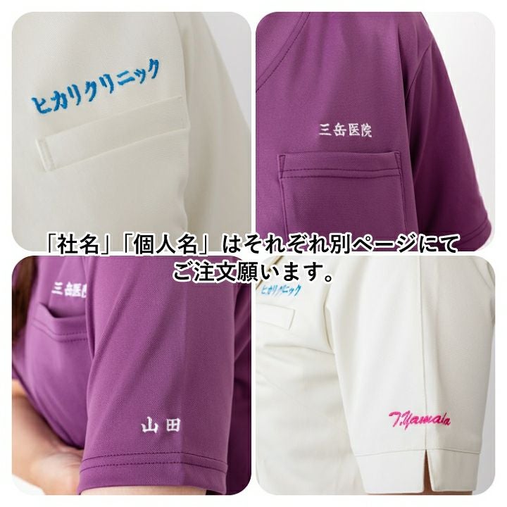未使用　TAILOR STREET 裾上げ済　ゼニア生地　ネーム刺繍あり 大賀製 公式限定 柄刺繍＋ネーム刺繍サービス （ダブルマジック3限定サービス