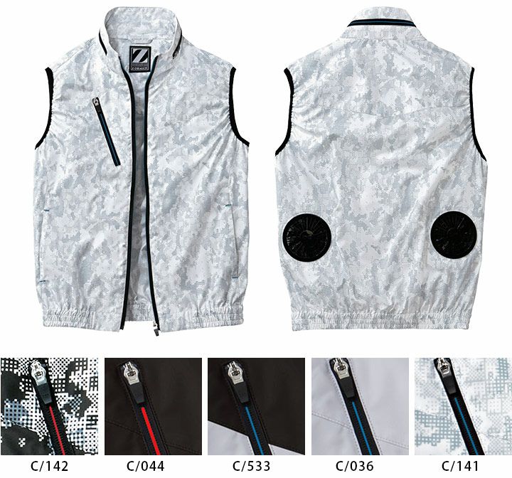 空調服ベストセット 空調服 ベスト ウェアのみ 74060 Z-DRAGON 撥水加工 ジャケット 春夏