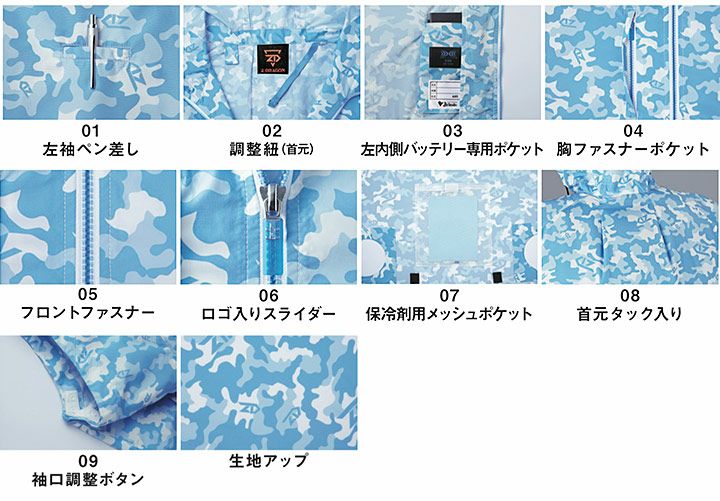 [非売品]HITACHI 空調服 長袖ワークブルゾン 企業ロゴ 熱中症対策 空調服 長袖ブルゾン ウェアのみ フード付き 74170 Z-DRAGON