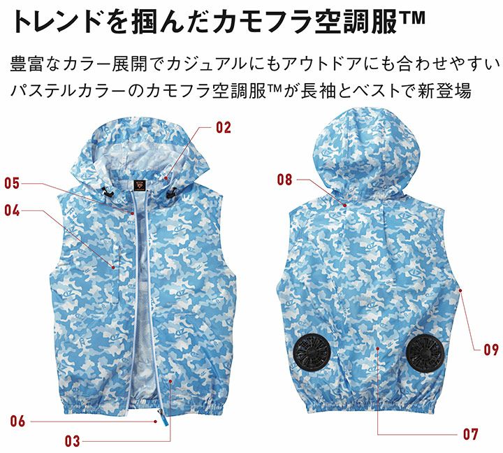 Z-DRAGON 空調服 ベスト ウェアのみ フード付き 74190 ジャケット 春夏
