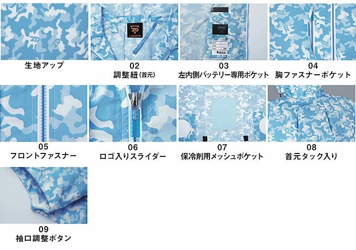 Z-DRAGON 空調服 ベスト ウェアのみ フード付き 74190 ジャケット 春夏