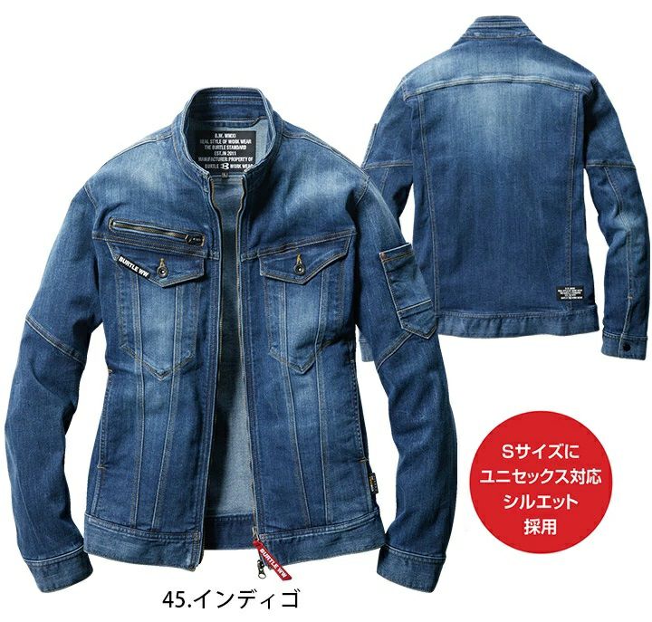 上下セット バートル 5001+5002 ジャケット カーゴパンツ 秋冬 デニム