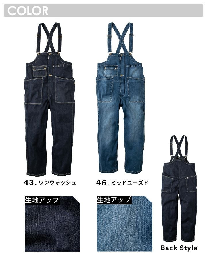 ボーダーレスデッキパンツ GE-660 グレースエンジニアーズ 春夏 デニム