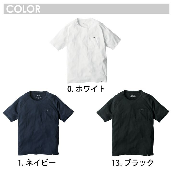 半袖Tシャツ G-757 コーコス信岡 春夏 男女兼用 メンズ レディース