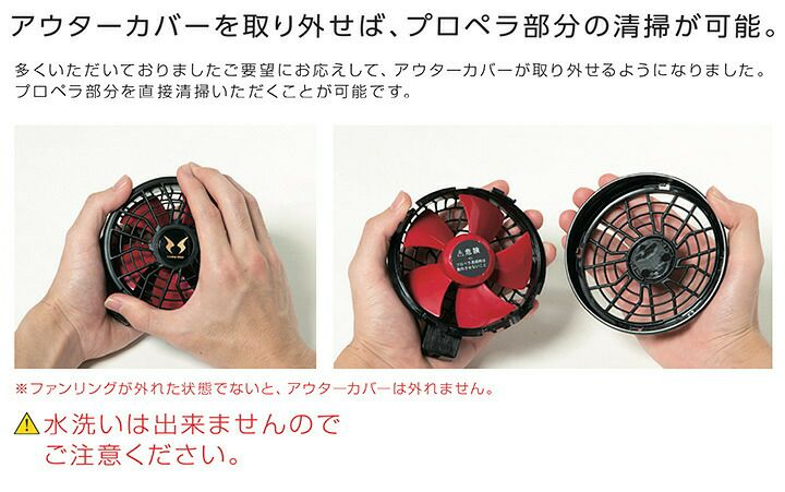 サンエス 空調風神服 プロハイパワーファン&バッテリーセット 2022年