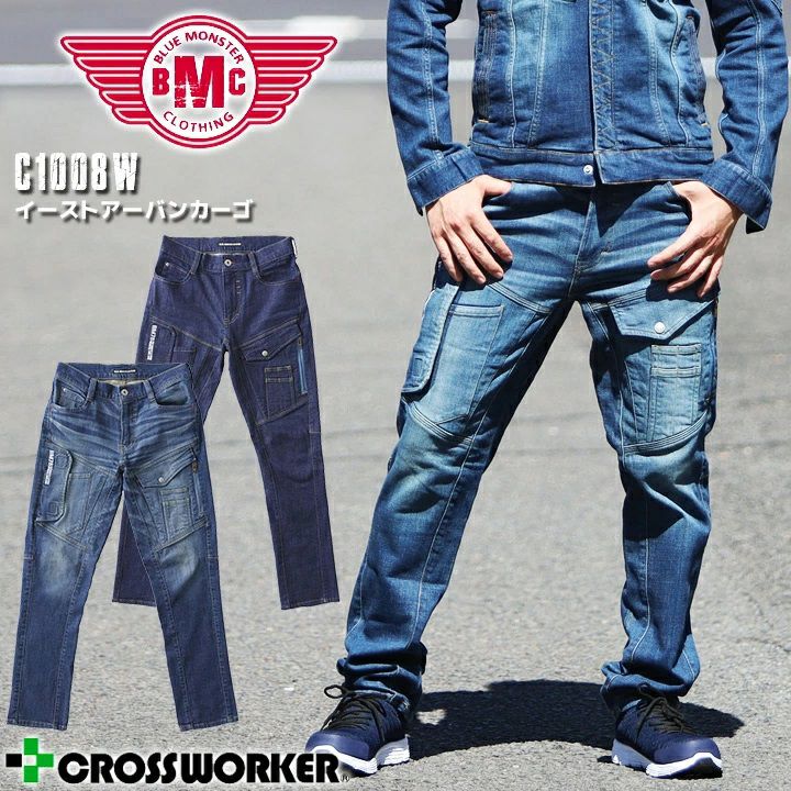 BLUEMONTAR CLOTHING バイク用 デニムパンツ BMC イースト アーバンカーゴパンツ C1008W デニム BLUE MONSTER