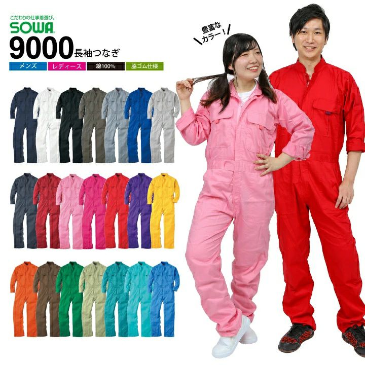 000000006335-01.jpg?size=l&w=