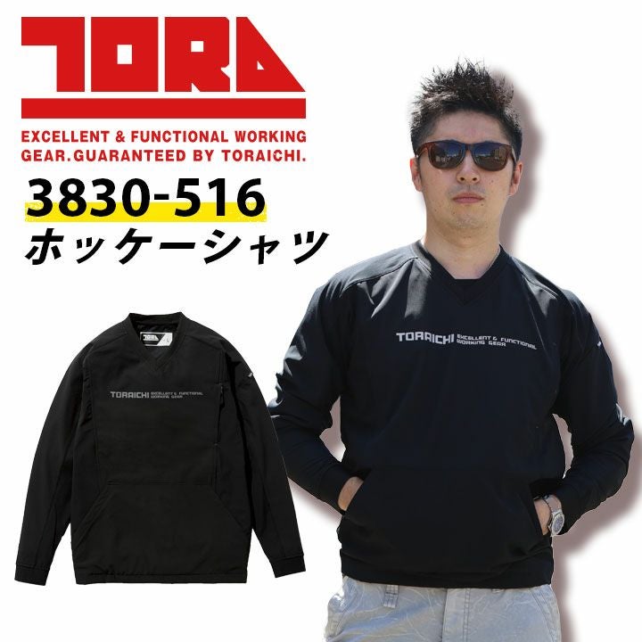 000000006351-01.jpg?size=l&w=