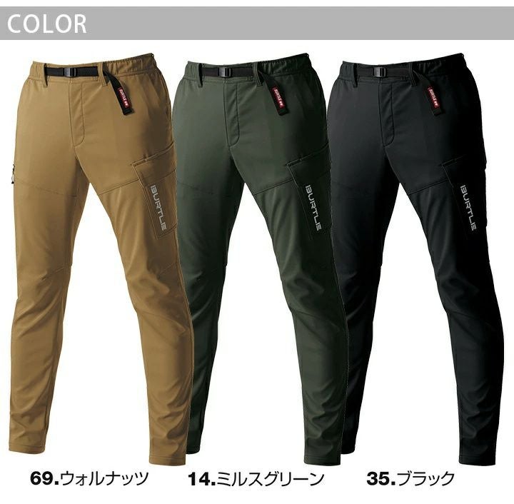 バートル ホットカーゴパンツ 422 保温 撥水 ストレッチ 制電 ブロック