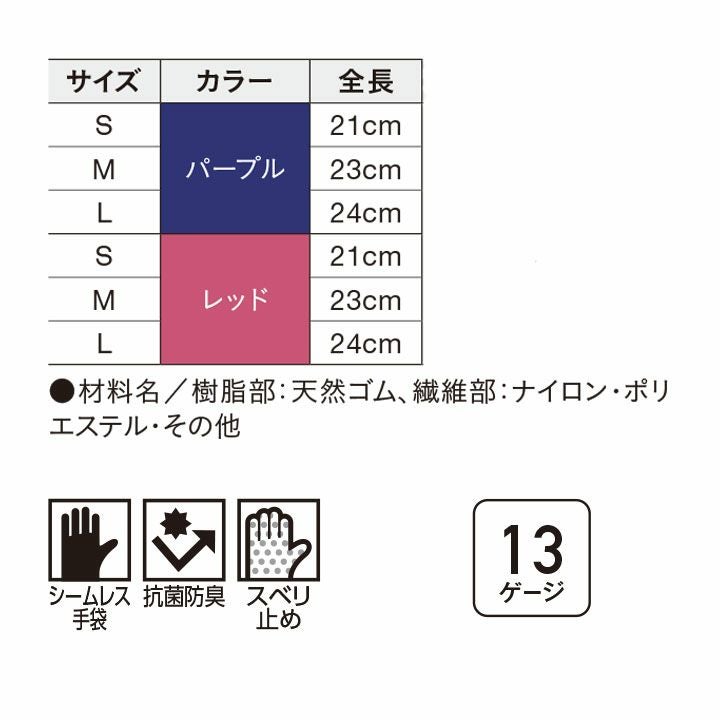 10双セット】ショーワ SHOWA ライトグリップ 341 メンズ レディース