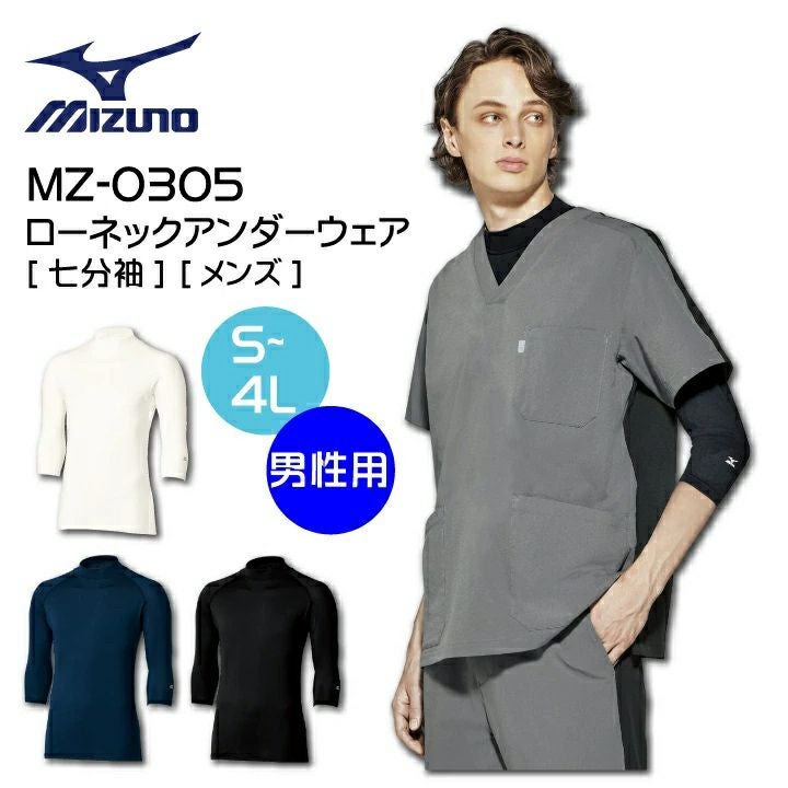 【美品】MARK&LONA インナーシャツ モックネック アンダー MARK&LONA - Nerve Mock Tee | モックネックシャツ | レッド | メンズ