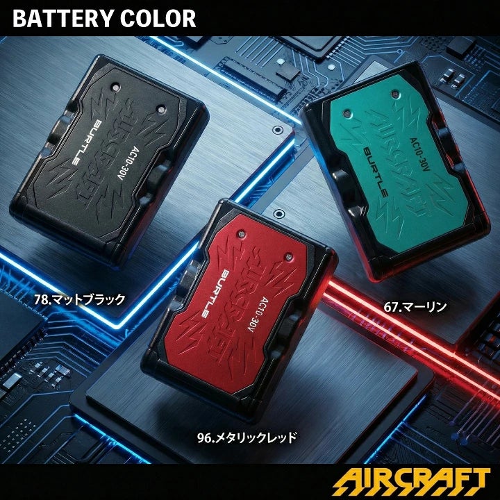 即日発送】全色在庫あり バートル ファンバッテリーセット 30V 2026年