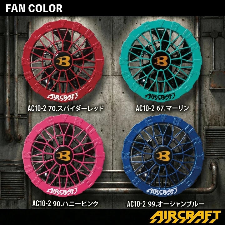 即日発送】全色在庫あり バートル ファンバッテリーセット 30V 2026年