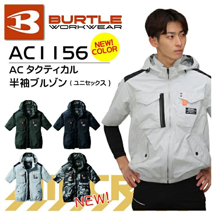 BURTLE 空調服 カーキ ファン付き 楽天市場】空調服 バートル（カラーカーキグリーン）の通販
