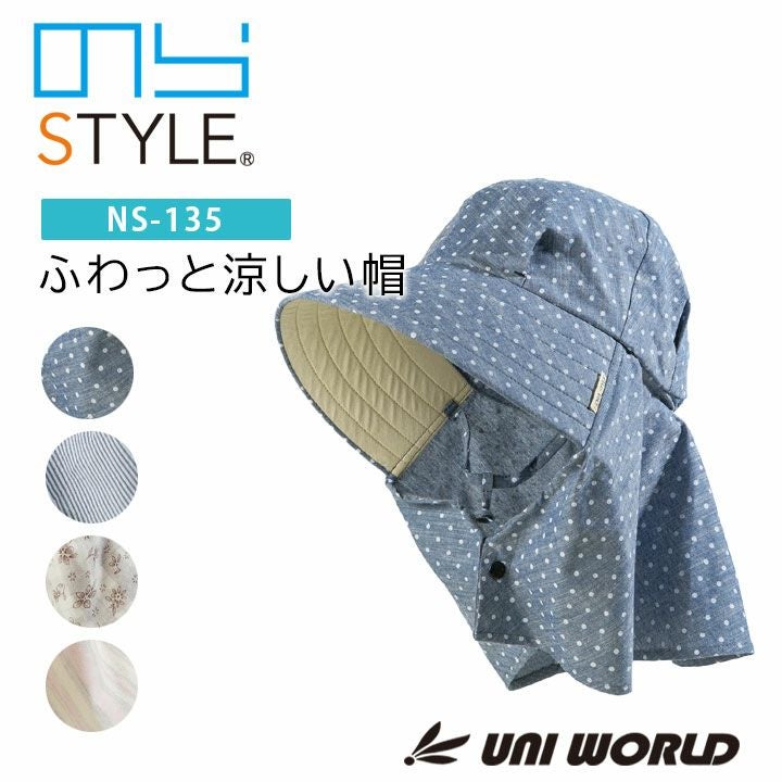 ヴィンテージ 帽子 3点セット 000000006697-01.jpg?size=l&w=