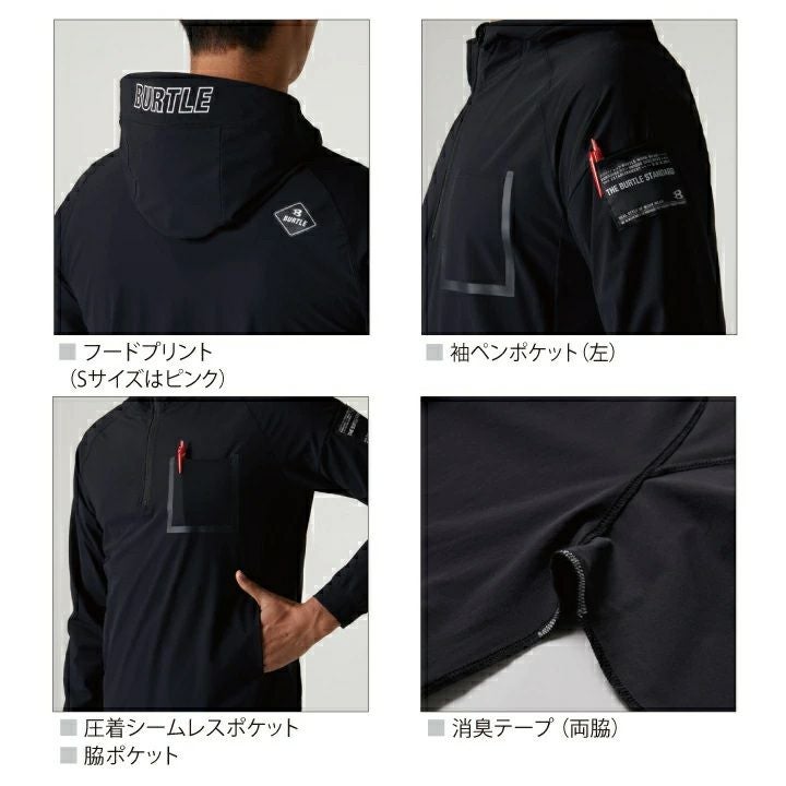 バートル 半袖ハーフジップフーディ 4085 パーカー 半袖 ストレッチ UV