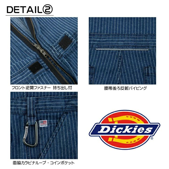 ディッキーズ 長袖つなぎ D-696 ストレッチウォバッシュツナギ