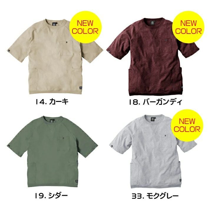 45rpm 襟とポケットの別布パッチワーク半袖T シャツ グラディエーター 5ポケットワッフル半袖Tシャツ G-437 メンズ