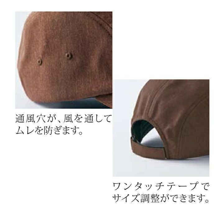 キャップ 帽子 男女兼用 メンズ レディース 住商モンブラン OV9001