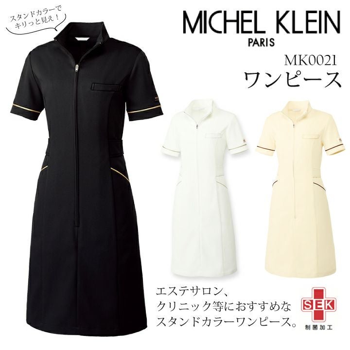 【481】1/6サイズ お洋服 128070108187_003.webp