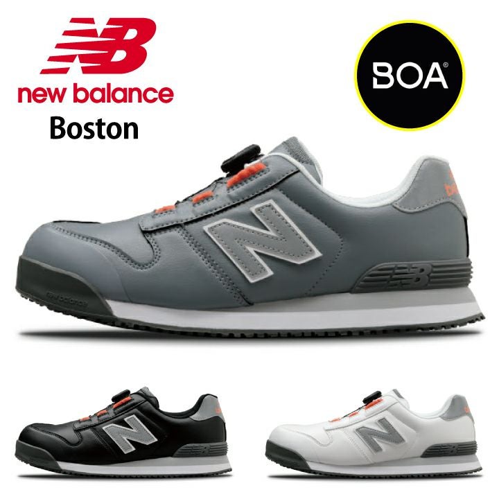 New Balance BOA安全靴 グレー 000000006747-01.jpg?size=l&w=
