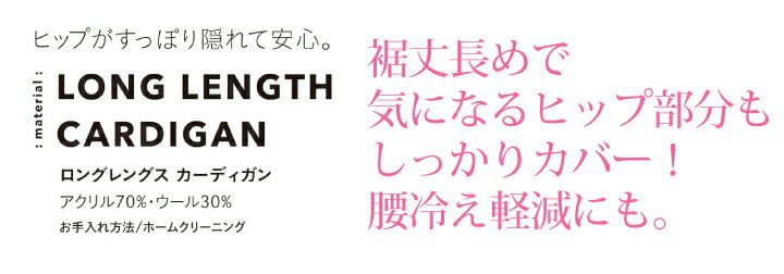 事務服ロングカーディガンEWG317EWG-317年間秋冬春夏女性用レディースオフィスウェア制服カーシーカシマKARSEEエンジョイenjoy